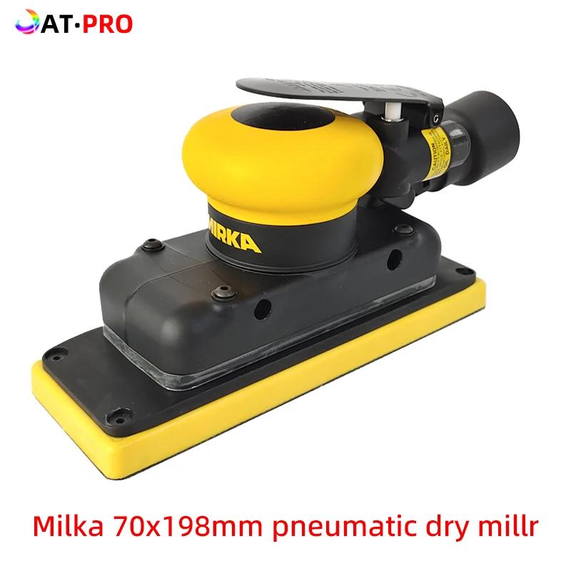 Milka-   70/198mm 簢  ׶δ,  3mm ڵ Ƽ 극̽ú   ڵ 